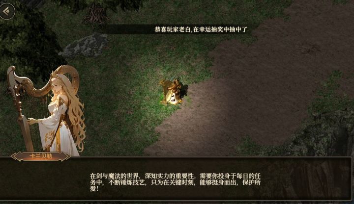 全新龙族手游—天天龙族预约开启!一比一完美复刻端游全新模式!截图