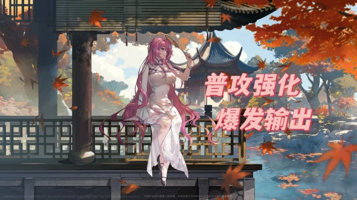 《胜利女神:新的希望》半周年庆典开启,画皮角色分析截图