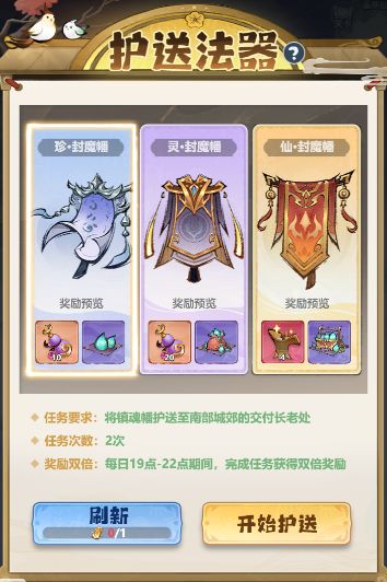 主城玩法攻略大全