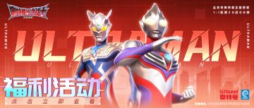 互动有礼丨公测临近，解锁光之馈赠，留言赢取京东卡奖励！