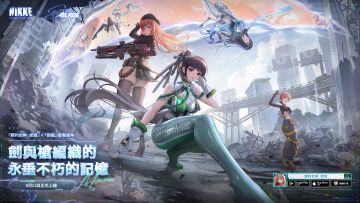 NIKKE联动剑星，新版本6月12正式上线！