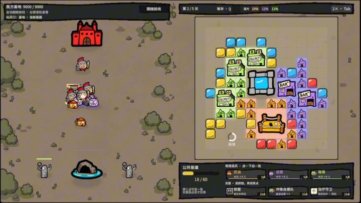 总之大致做完了!---游戏开发日志day16截图