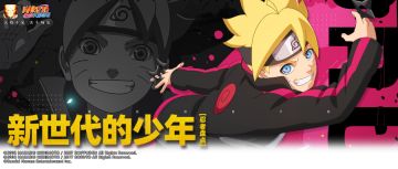 别看新世代少年们年纪小，各怀绝技本领高！
