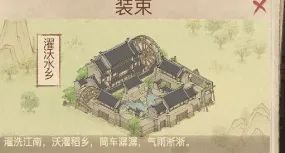 【经验分享】县邑皮肤盘点与搭配建议截图