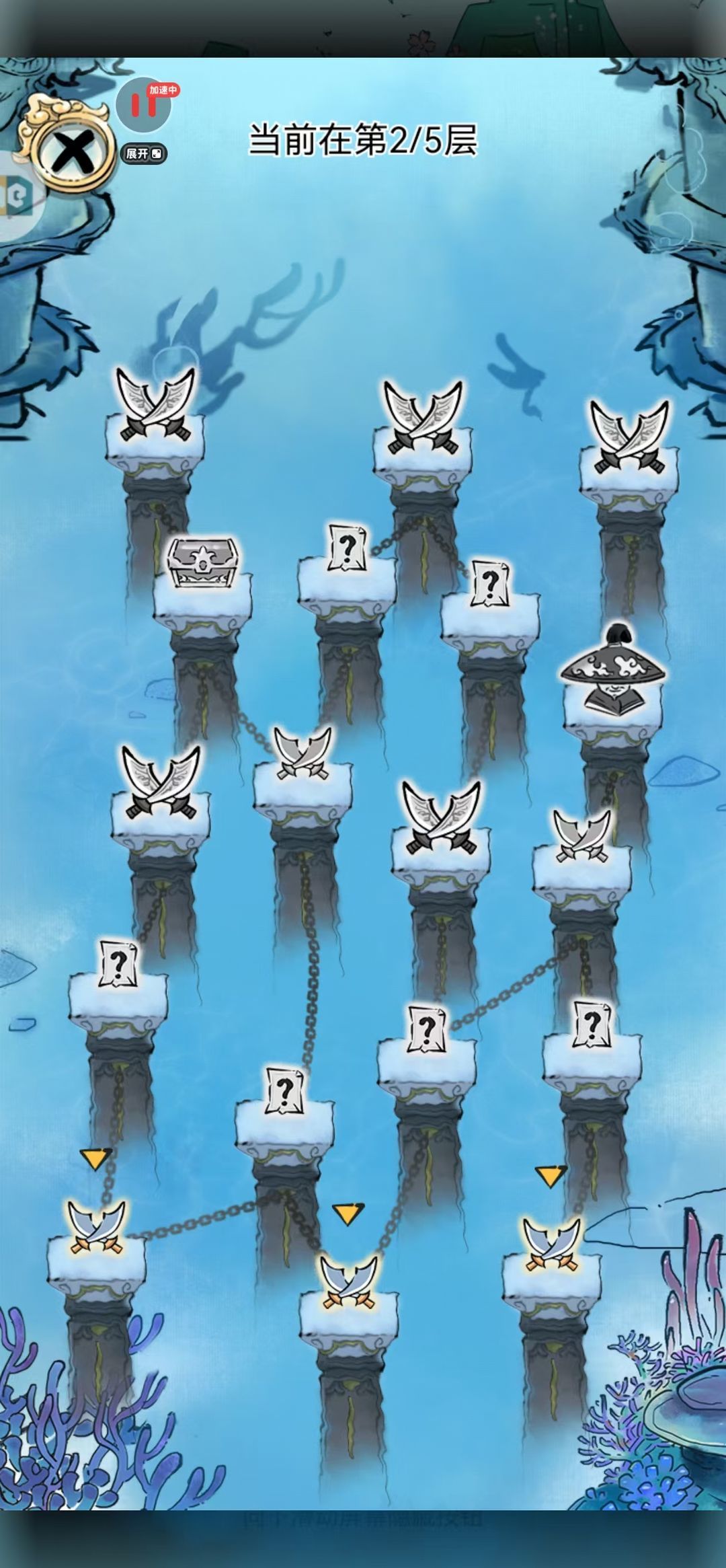 零氪党无量海底1-3如何保证活下来并且通关！截图