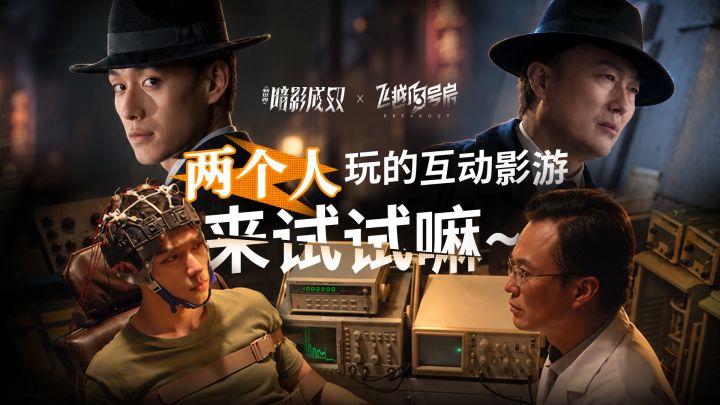 好久不见，我们又回来了截图
