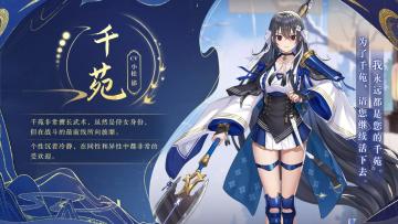 武将资料篇——黑长直是谁的最爱？