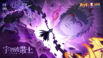 【活动】分享宇智波带土经典台词，赢独家周边好礼！