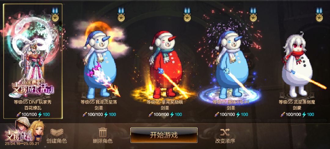 最新减负玩法分享！快速存够250个痕迹截图
