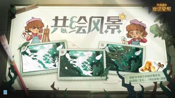 共绘风景丨人鱼在黑湖中游弋，她的鱼尾会是什么颜色？