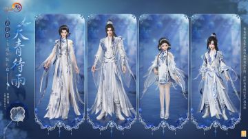 动态效果展示 《剑网3》全新包身礼盒“玄龙夜舞”上线