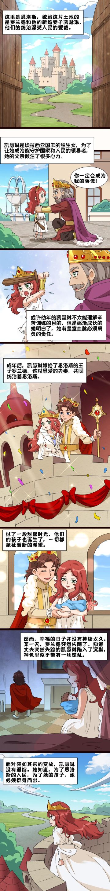 让所有领主在终测念念不忘的女人