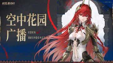 《末路燎原》版本更新公告