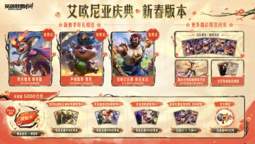 瑞兽“押鱼”相伴，蕊雪盈春：韶朗 萨勒芬妮歌唱新春~