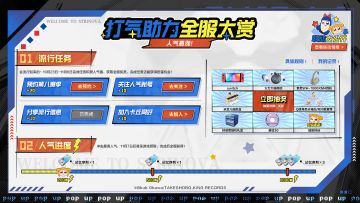 引航者，第八赛季有大动作喵！