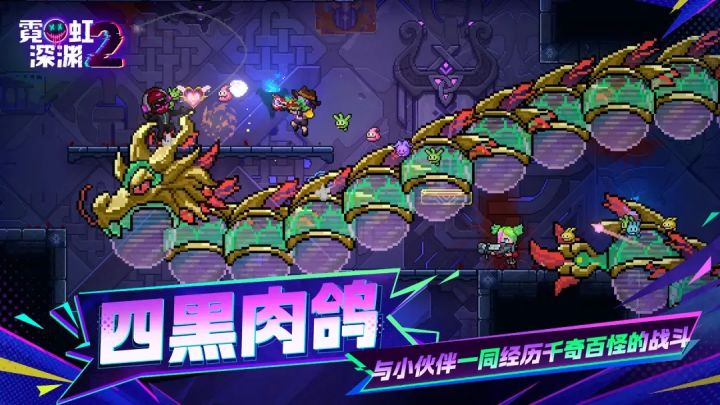 霓虹深渊2公测!新手保姆级开荒指南:信仰怎么选?哈基宝养成截图