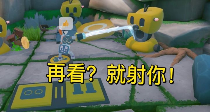 一人买本体,通行证四人联机!《知只大冒险2》依旧是欢乐之旅~截图