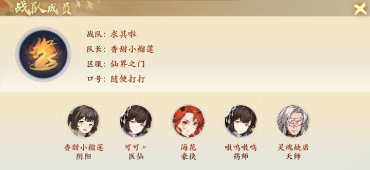 口号“随便打打”,却10胜全胜?首周积分赛战报来袭截图