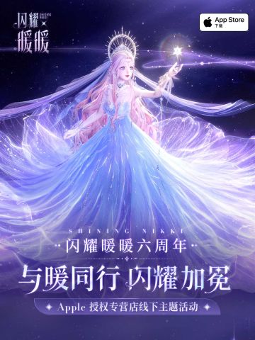 携手全国指定 Apple 授权专营店开启#与暖同行闪耀加冕#