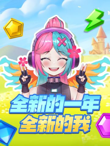 宝石妹的日常 | 元旦过后来上班......