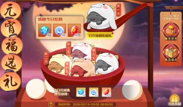 2月19日版本公告和优化内容