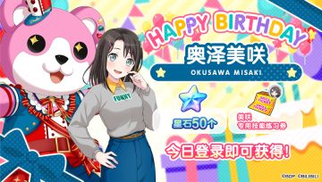 ★HAPPY BIRTHDAY★