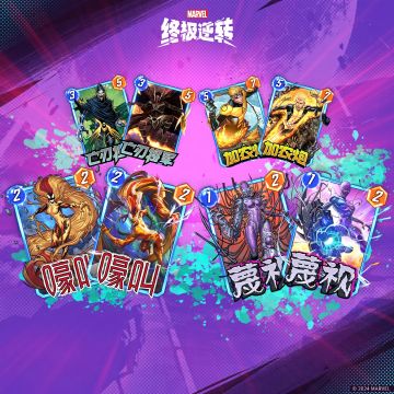 S10第四周丨资源情报概览