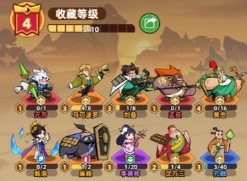 【零氪冲王者】Day1：阵容和站位讨论，附带零氪通关野1野2攻略