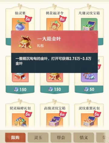 必买道具盘点丨养成太慢？这些实用道具不可错过！