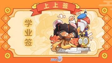 灵感爆发 思如泉涌