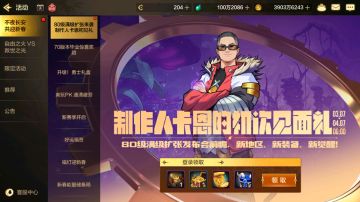 卡恩福利三重礼如何运用可将利益最大化？