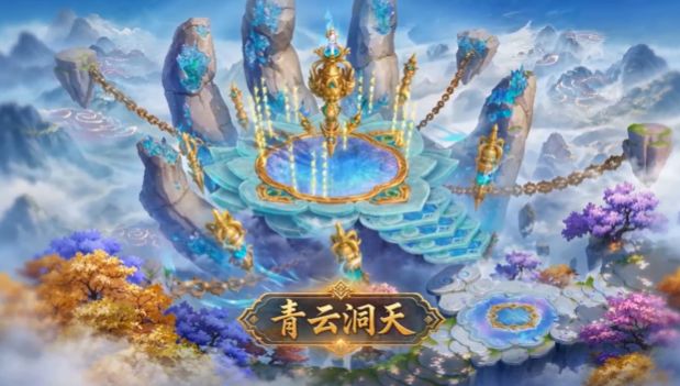 梦幻诛仙2.0【剑鸣洞天】:剑鸣洞天开,铃唤故人归!截图