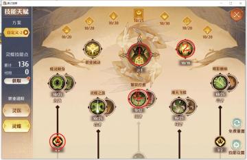 技能怎么点战力最高？最强技能升级法（包含一阶二阶）