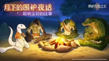 10月24日版本更新通知