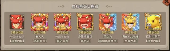【玩家投稿】“小人物”策略绝杀！熊馆队第一视角解析逆袭战局截图