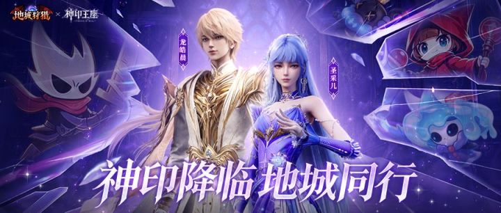 【活动】联动盛典开启!定制称号、万元实物奖励等你来!截图