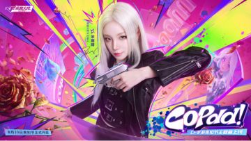 COP DD，登录COP 357免费领！