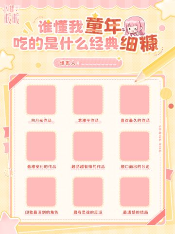 【100粉钻福利】童年细糠挑战，是谁的DNA动了？！