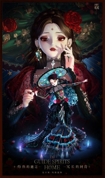 【钻石竞技场】第19赛季倒计时，第20赛季【燃雪归程】即将开启！