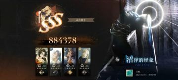 重返未来1999【1.6鬃毛邮报—沼泽的怪象：阵容推荐，打法思路】