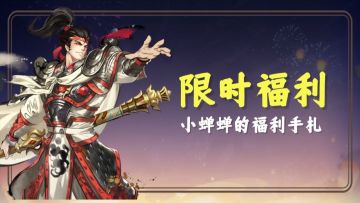 小蝉蝉的福利手札24丨福利周一，通码「QY4V6U」敬上！