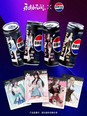 畅饮无间！| 永劫无间 x 百事可乐联动礼盒10月17日正式开售！