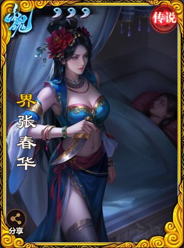 【武将攻略】收益和方差全都要