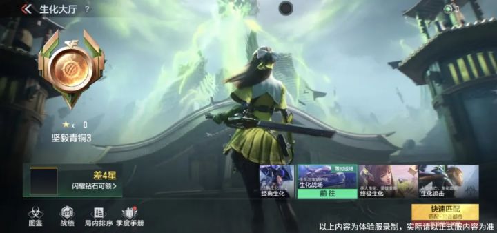 生化更新来袭,生化战场、玄月射手同登场!截图