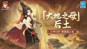 【新英雄爆料】竞猜新英雄，赢取寻缘符！