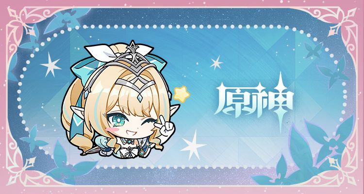 《原神》7.1版本表情包「派蒙的画作第53弹」现已上线