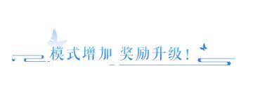 不装了，我是西湖首富，我摊牌了！