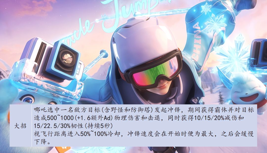 体验服｜刘备亚瑟加强，哪吒迎来好消息，巅峰赛开启时间有变截图