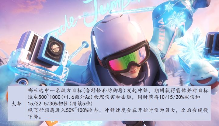 体验服|刘备亚瑟加强,哪吒迎来好消息,巅峰赛开启时间有变截图
