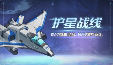 9月5日版本公告和优化内容